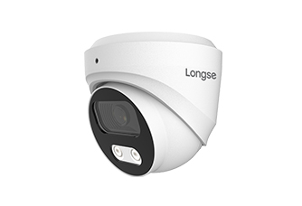 Longse 5MP Mini Dome (LIRDNHTC500FK)